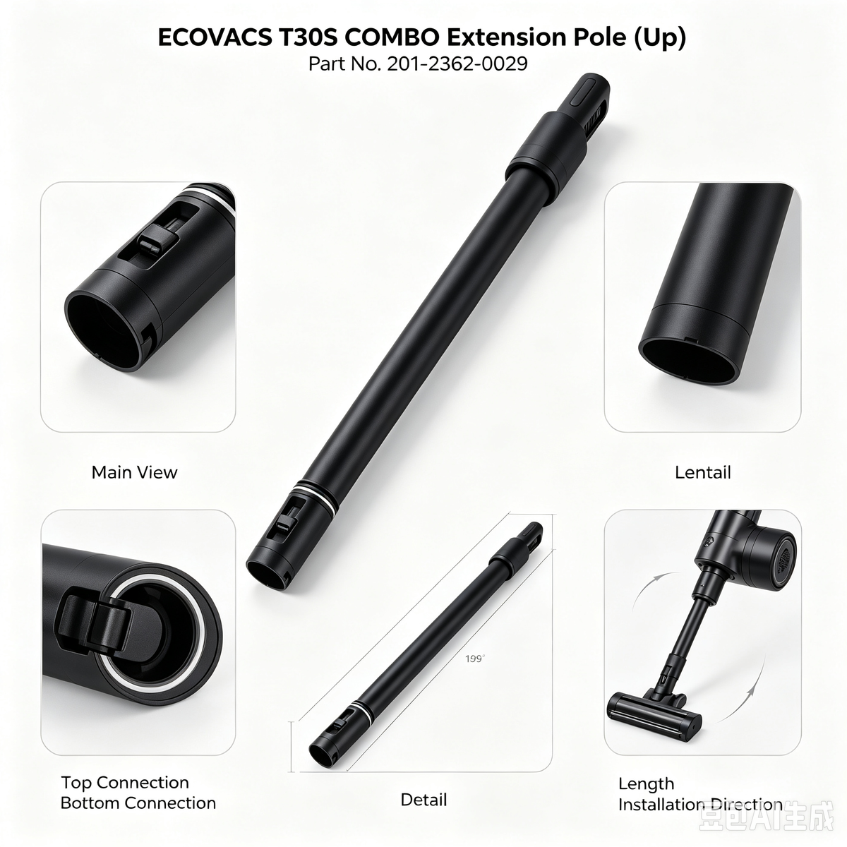 T30S COMBO Floor Brush Extension Pole (Up)